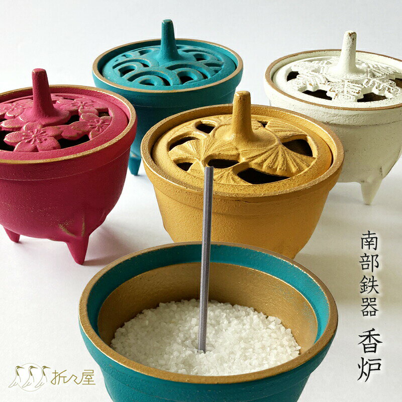 楽天市場】南部鉄器 香炉の通販 楽天市場】南部鉄器 香炉の通販