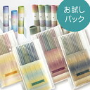 お香 お試しセット セントスケープ お試し Scentscape / 日本香堂 4種類 3本ずつ 12本入 少量 インセンス スティック 春夏秋冬 Spring Summer Autumn Winter