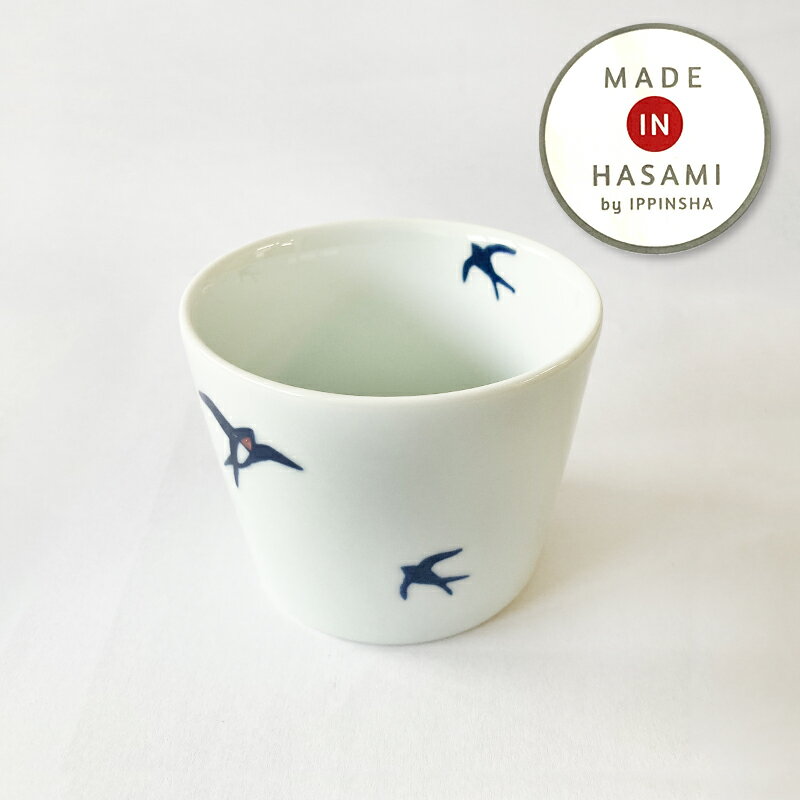 そばちょこ 蕎麦猪口 おしゃれ ツバメ柄 フリーカップ ツバメ マルチカップ つゆ入れ そば千代口 波佐見焼 日本製 天龍窯　逸品社 和食器 折々屋の陶器市　※化粧箱なし