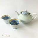 7月15日(火)【 5のつく日 ★ ポイント15倍 】 有田焼 文山窯 一珍 牡丹 輪花ポット小 内柄反煎茶 煎茶碗 茶器セット 木箱入り 磁器 折々屋の陶器市