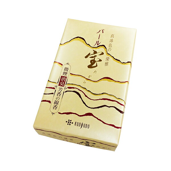 お線香 お香 ジャスミン パール宝 大バラ インセンス スティック 微煙タイプ 煙りの少ないお線香 180g ギフト 贈答品 国産 薫寿堂