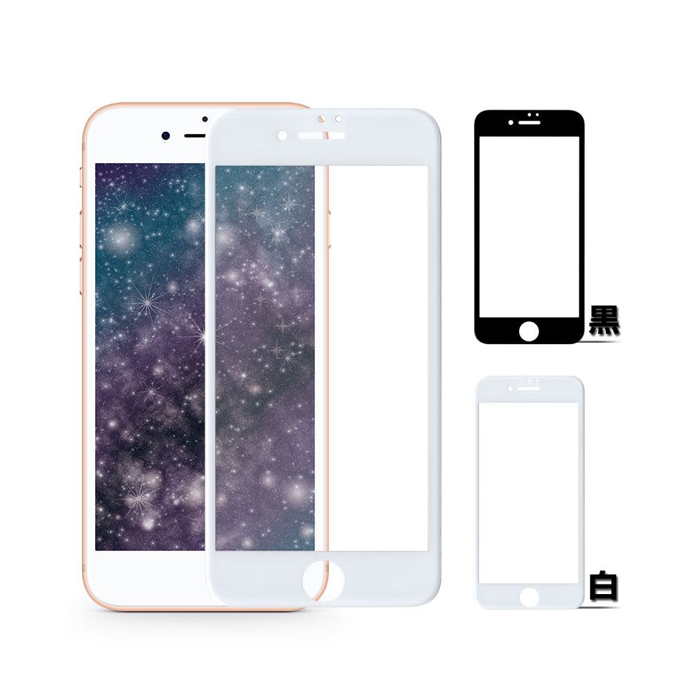 iPhone 11 ProiPhone 11iPhone XSiPhone XRiPhone XiPhone 8iPhone 7液晶保護 3Dガラスフィルム