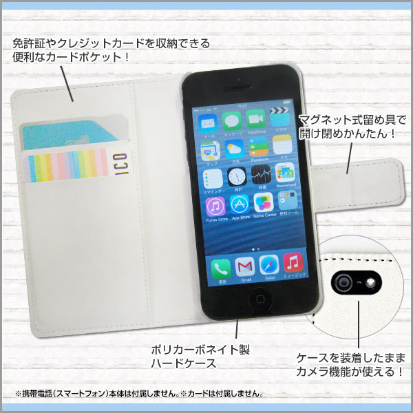 iPhone 11アイフォン イレブンdocomo au SoftBank手帳型 カメラ穴対応 スマホカバー ダイアリー型 ブック型ねことティーカップ