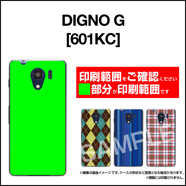 DIGNO G [601KC]ディグノ ジーSoftBankオリジナル デザインスマホ カバー ケース ハード TPU ソフト ケース菊（華美）