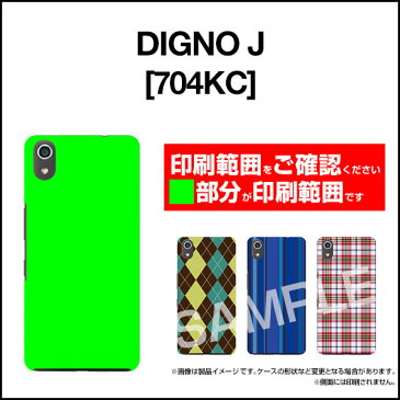 DIGNO J [704KC]ディグノ ジェイSoftBankオリジナル デザインスマホ カバー ケース ハード TPU ソフト ケースサークル模様（春）