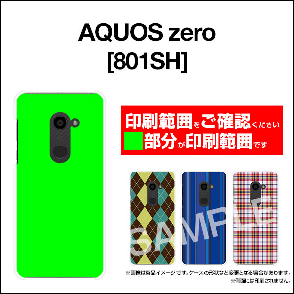 AQUOS zero [801SH]アクオス ゼロSoftBankオリジナル デザインスマホ カバー ケース ハード TPU ソフト ケースアンティークキノコ