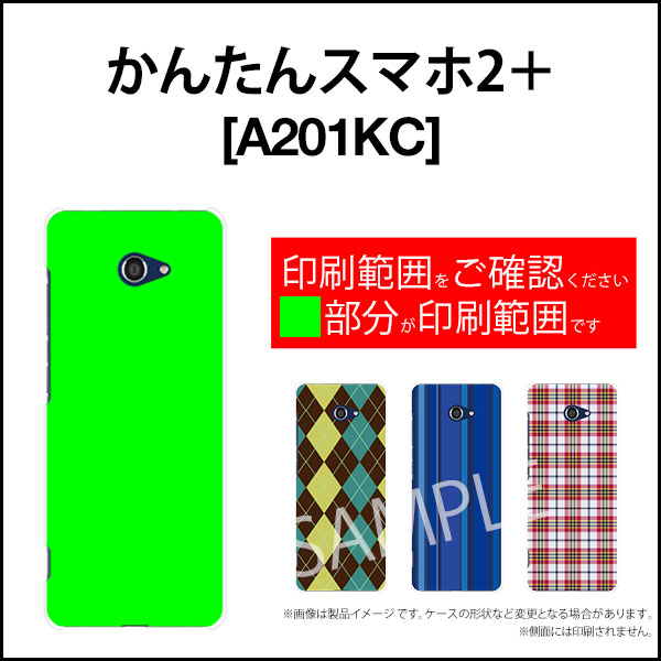 かんたんスマホ2＋ [A201KC]カンタンスマホツープラスY!mobileオリジナル デザインスマホ カバー ケース ハード TPU ソフト ケースWood（木目調）type007