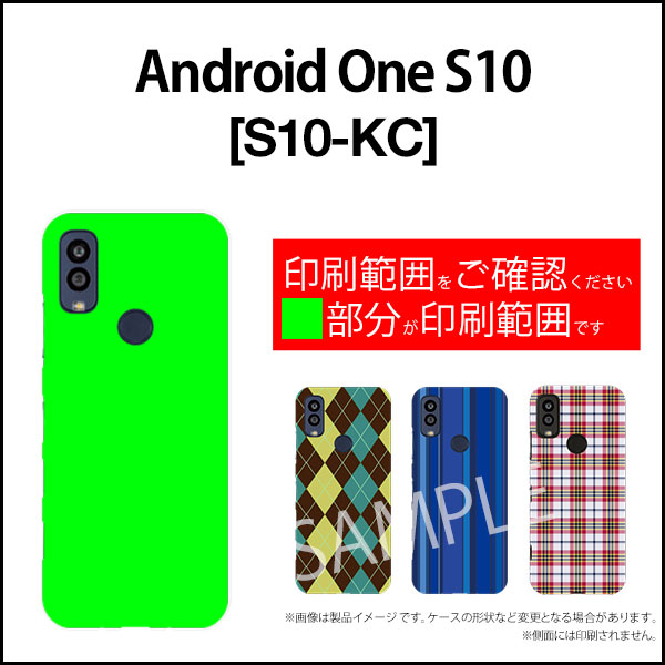 Android One S10 [S10-KC]アンドロイド ワン エステンY!mobileオリジナル デザインスマホ カバー ケース ハード TPU ソフト ケースポピー（ブラック）