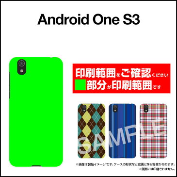 Android One S3アンドロイド ワン エススリーSoftBank Y!mobileオリジナル デザインスマホ カバー ケース ハード TPU ソフト ケース家紋（其の肆）真田幸村