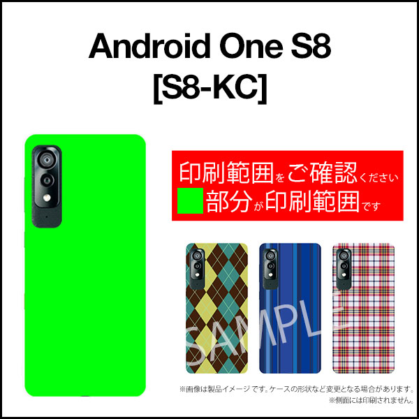 Android One S8 [S8-KC]アンドロイド ワン エス エイトY!mobileオリジナル デザインスマホ カバー ケース ハード TPU ソフト ケースウインターモチーフ