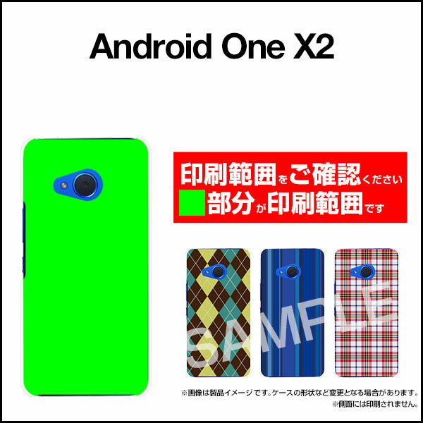 Android One X2アンドロイド ワン エックスツーY!mobileオリジナル デザインスマホ カバー ケース ハード TPU ソフト ケースバナナ