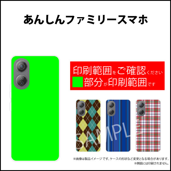 あんしんファミリースマホアンシンファミリースマホSoftBankオリジナル デザインスマホ カバー ケース ハード TPU ソフト ケースローズ＆ドット