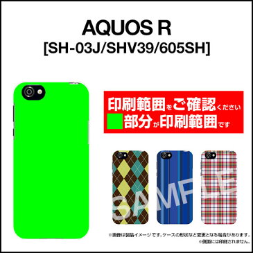 AQUOS R [SH-03J SHV39 605SH]アクオス アールdocomo au SoftBankオリジナル デザインスマホ カバー ケース ハード TPU ソフト ケースアンティークキノコ