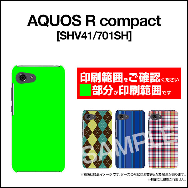 AQUOS R compact [SHV41 701SH]AQUOS SERIE mini [SHV38]AQUOS U [SHV37][SHV35]アクオスハードケース/TPUソフトケースカラフルキノコ(ブラック）スマホ/ケース/カバー/クリア【メール便送料無料】