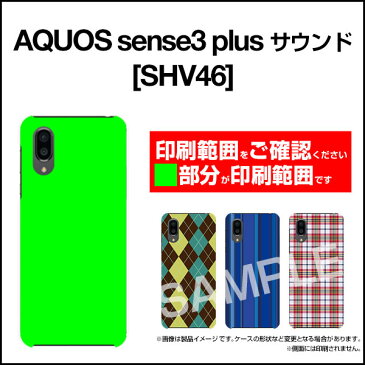 AQUOS sense3 plus サウンド [SHV46] auAQUOS sense3 plus SoftBankアクオス センススリー プラスオリジナル デザインスマホ カバー ケース ハード TPU ソフト ケースアンティークキノコ