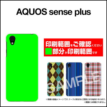 格安スマホ ケースAQUOS sense plusAndroid One X4/X3 S4/S3ZenFone 4 MaxHUAWEI nova lite 2/nova Mate 10 Proハードケース草原のくまスマホ/ケース/カバー/クリア【メール便送料無料】