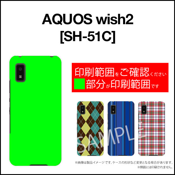 AQUOS wish2 [SH-51C]アクオス ウィッシュツーdocomoオリジナル デザインスマホ カバー ケース ハード TPU ソフト ケースフラワーリーフ