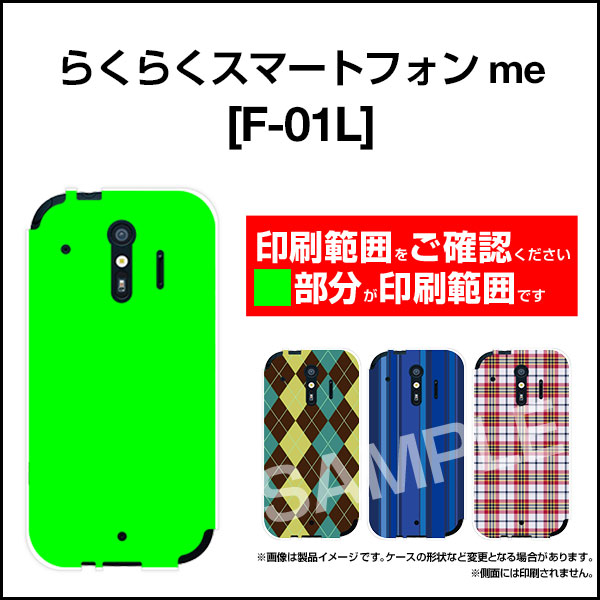 らくらくスマートフォン me [F-01L]らくらくスマートフォン エムイーdocomoオリジナル デザインスマホ カバー ケース ハード TPU ソフト ケースPastel Flower type002