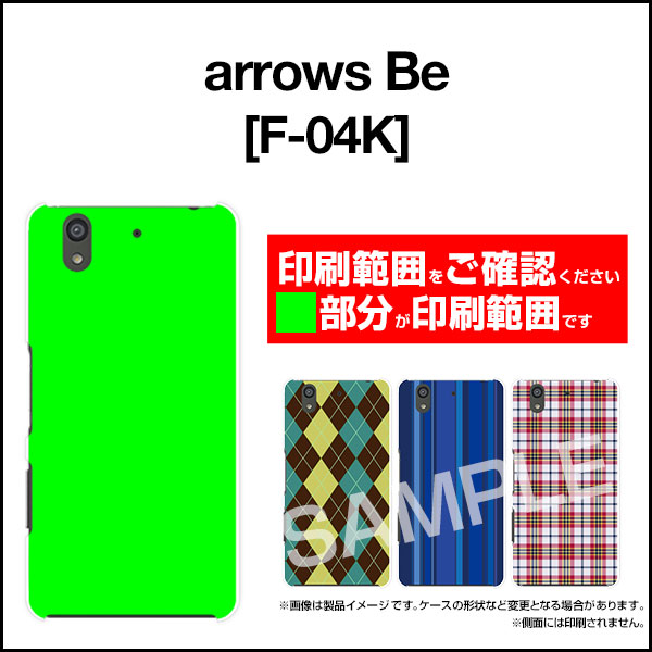 arrows Be [F-04K]アローズ ビーdocomoオリジナル デザインスマホ カバー ケース ハード TPU ソフト ケースカラフルキノコ(ホワイト）