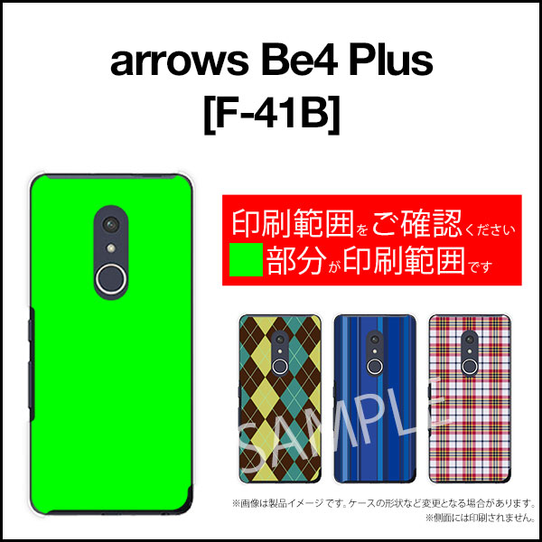 arrows Be4 Plus [F-41B]アローズ ビーフォー プラスdocomoオリジナル デザインスマホ カバー ケース ハード TPU ソフト ケースあざらし