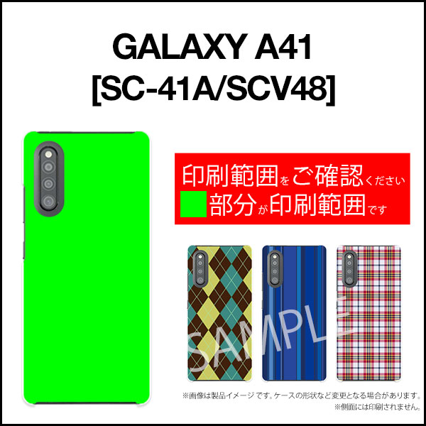 GALAXY A41 [SC-41A SCV48]ギャラクシー エーフォーティーワンdocomo auオリジナル デザインスマホ カバー ケース ハード TPU ソフト ケース夜桜と蝶