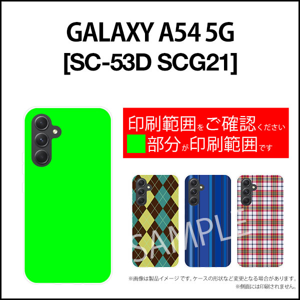 GALAXY A54 5G [SC-53D SCG21]ギャラクシー エーフィフティフォー ファイブジーdocomo au UQ mobileオリジナル デザインスマホ カバー ケース ハード TPU ソフト ケースぴんくハート