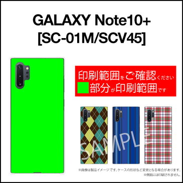 GALAXY Note10+ [SC-01M SCV45]ギャラクシー ノートテンプラスdocomo auオリジナル デザインスマホ カバー ケース ハード TPU ソフト ケースビーチサンダル