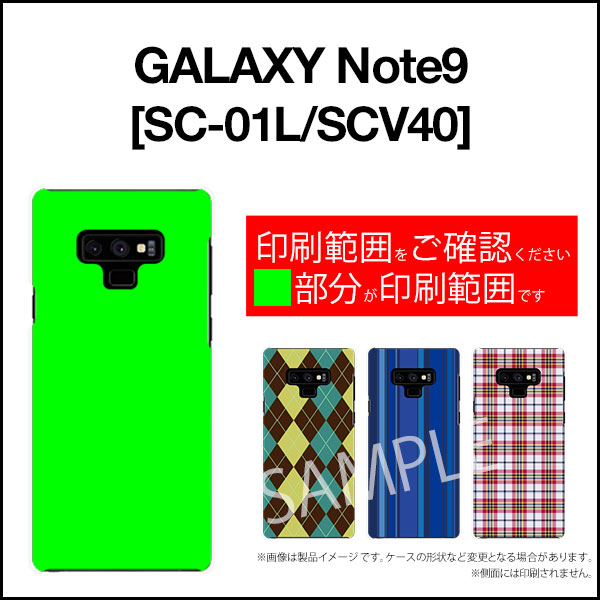 GALAXY Note9 [SC-01L SCV40]ギャラクシー ノートナインdocomo auオリジナル デザインスマホ カバー ケース ハード TPU ソフト ケースキャットフェイス（ホワイト）