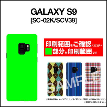 GALAXY S9 [SC-02K SCV38]ギャラクシー エスナインdocomo auオリジナル デザインスマホ カバー ケース ハード TPU ソフト ケースビーチサンダル