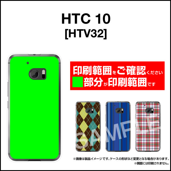 HTC U11 [HTV33/601HT] 10 [HTV32] J butterfly [HTV31][HTL23]ハードケース/TPUソフトケースカラフルキノコ(ブラック）スマホ/ケース/カバー/クリア【メール便送料無料】