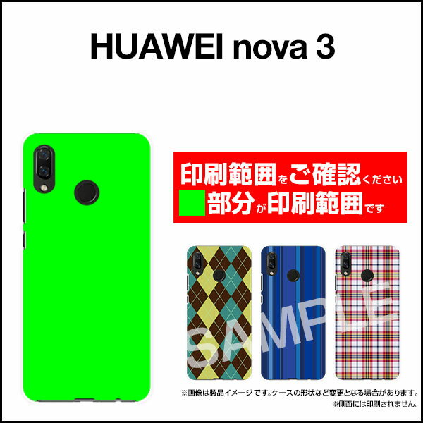 HUAWEI nova 3ファーウェイ ノヴァ スリー楽天モバイル イオンモバイル BIGLOBEモバイル SIMフリーオリジナル デザインスマホ カバー ケース ハード TPU ソフト ケースフラワーギフト(ピンク×赤×オレンジ)