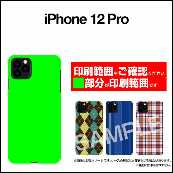 iPhone 12 Proアイフォン トゥエルブ プロdocomo au SoftBankオリジナル デザインスマホ カバー ケース ハード TPU ソフト ケースボーダークレヨン