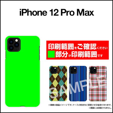 iPhone 12 Pro Maxアイフォン トゥエルブ プロ マックスdocomo au SoftBankオリジナル デザインスマホ カバー ケース ハード TPU ソフト ケースカラフルキノコ(ホワイト）