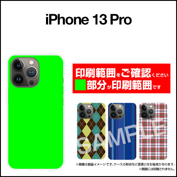 iPhone 13 Proアイフォン サーティーン プロdocomo au SoftBankオリジナル デザインスマホ カバー ケース ハード TPU ソフト ケース水玉カーテン（白×青）