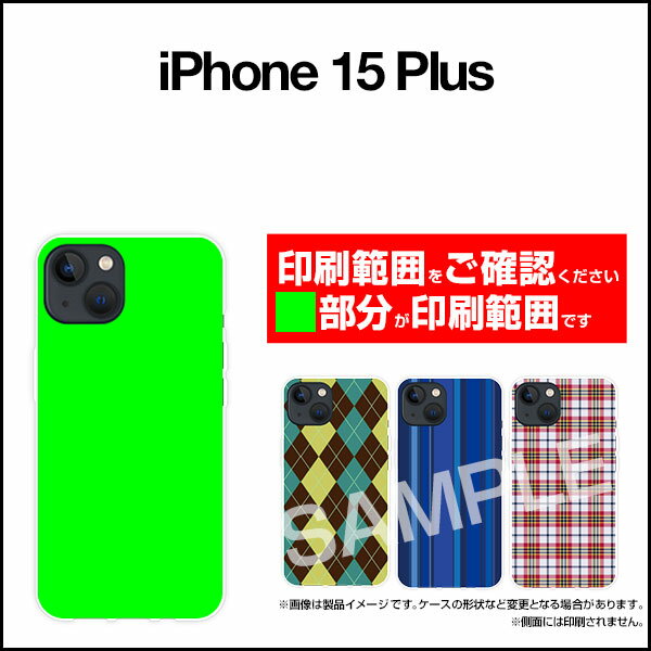 iPhone 15 Plusアイフォン フィフティーン プラスdocomo au SoftBank 楽天モバイルオリジナル デザインスマホ カバー ケース ハード TPU ソフト ケーストランプジョーカー