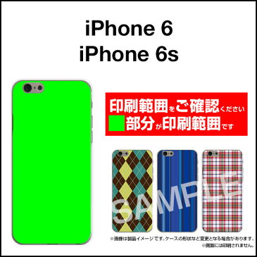 iPhone 6/6sアイフォン シックス/アイフォン シックスエスdocomo au SoftBank Y!mobile UQ mobileApple アップル あっぷるオリジナル デザインスマホ カバー ケース ハード TPU ソフト ケースビーチサンダル