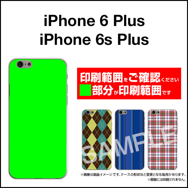 iPhone 6 Plus/6s Plusアイフォン シックスプラス/シックスエスプラスdocomo au SoftBankApple アップルオリジナル デザインスマホ カバー ケース ハード TPU ソフト ケースカラフルキノコ(ブラック）