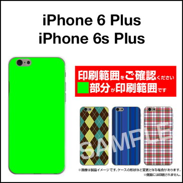 iPhone 6 Plus/6s Plusアイフォン シックスプラス/シックスエスプラスdocomo au SoftBankApple アップルオリジナル デザインスマホ カバー ケース ハード TPU ソフト ケースフラワーギフト(青×赤×オレンジ)