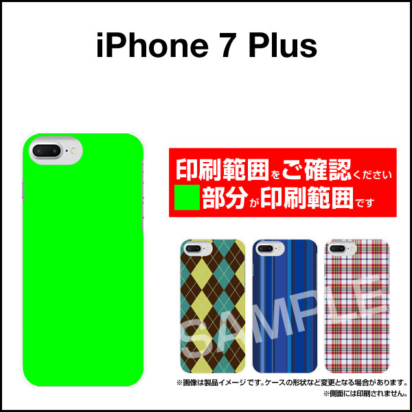iPhone 7 Plusアイフォン セブンプラスdocomo au SoftBankApple アップル あっぷるオリジナル デザインスマホ カバー ケース ハード TPU ソフト ケースイチゴと水玉