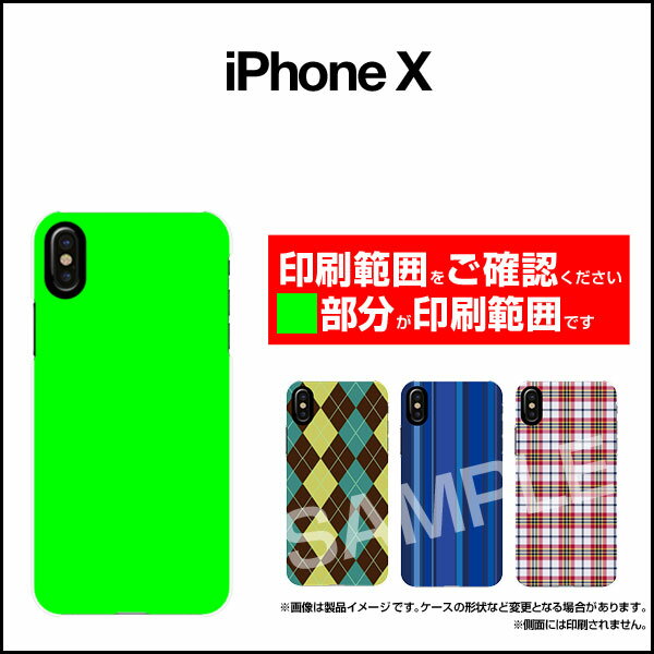 iPhone Xアイフォン テンdocomo au SoftBankApple アップル あっぷるオリジナル デザインスマホ カバー ケース ハード TPU ソフト ケース水玉カーテン（黒×赤）