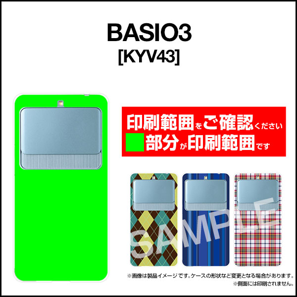 BASIO3 [KYV43]ベイシオ スリーauオリジナル デザインスマホ カバー ケース ハード TPU ソフト ケースペンギンフェイス