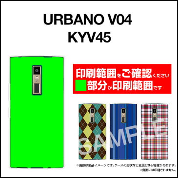 URBANO V04 [KYV45]アルバーノ ブイゼロヨンauオリジナル デザインスマホ カバー ケース ハード TPU ソフト ケースレオパード柄type2ピンク