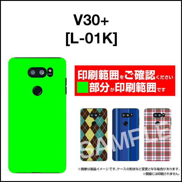 V30+ [L-01K]ブイサーティ プラスdocomoオリジナル デザインスマホ カバー ケース ハード TPU ソフト ケース水玉カーテン（白×赤）