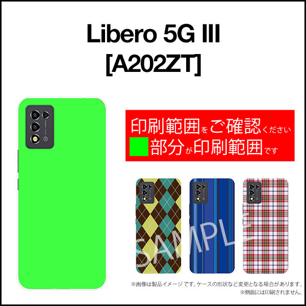 Libero 5G III [A202ZT]リベロ ファイブジー スリーY!mobileオリジナル デザインスマホ カバー ケース ハード TPU ソフト ケース家紋黒田官兵衛
