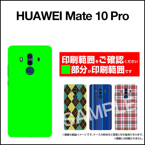 格安スマホ ケースHUAWEI nova lite 2 Mate 10 Pro/lite nova/nova lite/P9/P9 liteAndroid One S4/S3 X3/X2FREETEL Priori4ハードケース家紋（其の参）織田信長スマホ/ケース/カバー/クリア【メール便送料無料】