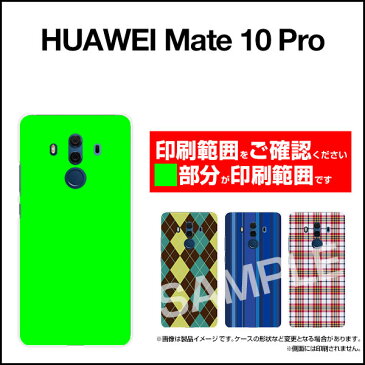 HUAWEI Mate 10 Pro [703HW]ファーウェイ メイト テン プロSoftBankオリジナル デザインスマホ カバー ケース ハード TPU ソフト ケースカラフルキノコ(ホワイト）