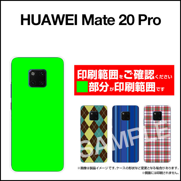 HUAWEI Mate 20 ProHUAWEI Mate 10 Pro [703HW]ファーウェイハードケース/TPUソフトケース水玉カーテン（白×赤）スマホ/ケース/カバー/クリア【定形・定形外郵便送料無料】