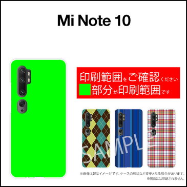 Mi Note 10ミー ノート テン格安スマホオリジナル デザインスマホ カバー ケース ハード TPU ソフト ケースカラフルキノコ(ホワイト）