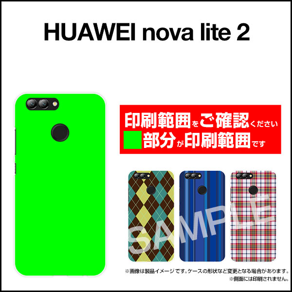 格安スマホ ケースHUAWEI nova lite 2 Mate 10 Pro/lite nova/nova lite/P9/P9 liteAndroid One S4/S3 X3/X2FREETEL Priori4ハードケース家紋（其の参）織田信長スマホ/ケース/カバー/クリア【メール便送料無料】