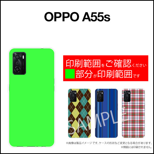 OPPO A55sオッポ エーゴーゴーエスSoftBank 楽天モバイルオリジナル デザインスマホ カバー ケース ハード TPU ソフト ケーススカイブルーストライプ